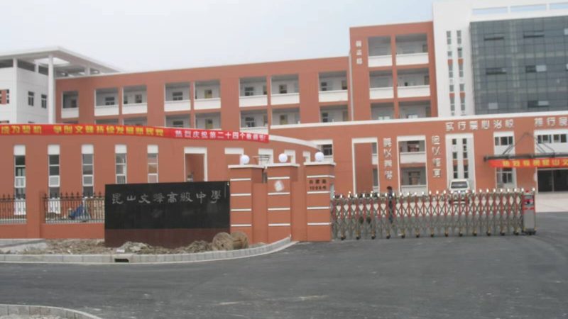 聚氨酯保温板：揭秘其尺寸多样性与选购要点
