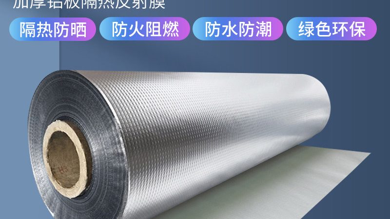 老旧小区外墙保温施工验收标准全解析